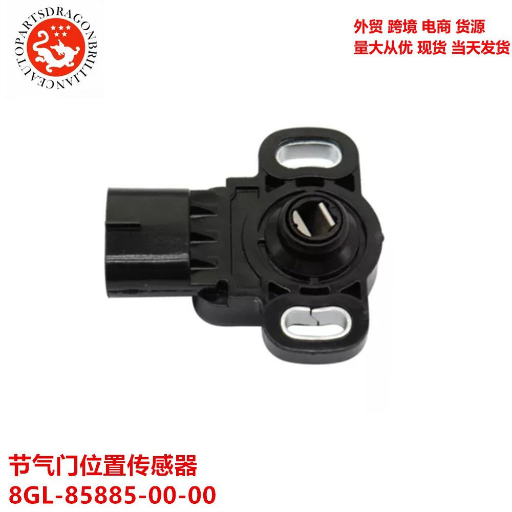 Sensor de posición del acelerador de automóvil 8GL-85885-00-00 3B4-85885-00 JW98588500