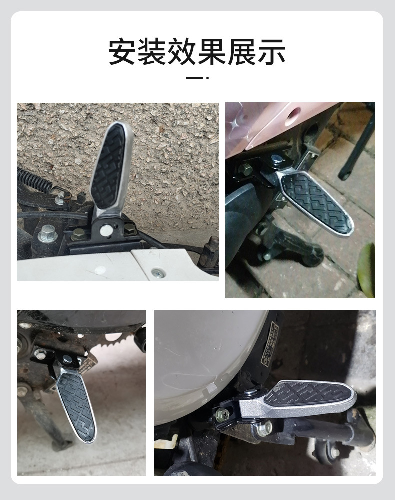 Electric Scooter Pedal Modification for Yadea New National Standard Electric Scooter, Foldable European Style