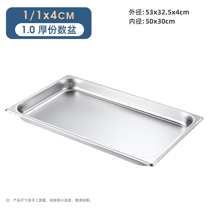 Bandejas de Acero Inoxidable para Comida – Rectangulares, con Base Térmica, Ideal para Buffet o Comedores