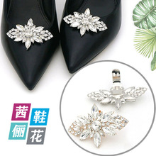 跨境小五金鞋饰可拆卸鞋扣结婚鞋鞋花玻璃鞋装饰扣高跟鞋配饰卡扣