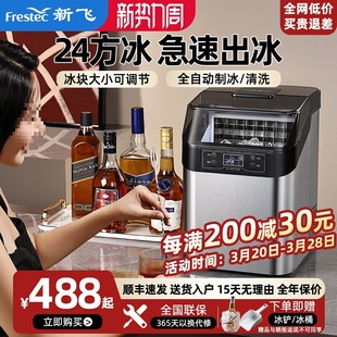 Free Shipping New Flying Ice Maker Commercial Small Household 30kg Desktop Square Ice Milk Tea Shop Tea Room Stall Ice Cubes