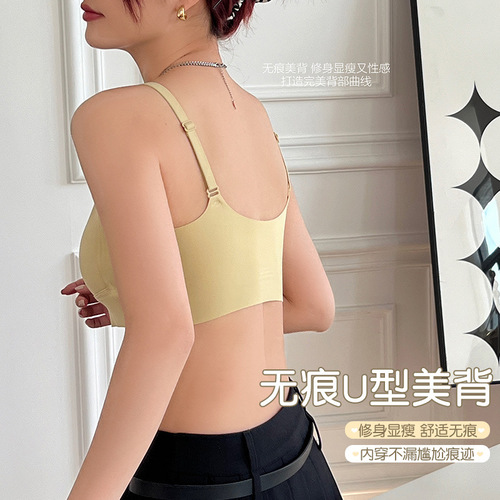 Beautiful back bra, seamless underwear, women's latex bra, sexy underwear, push-up small breast special large size tube top wholesale a
