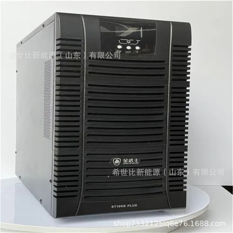 金武士UPS不间断电源ST3340KS高频机长延时40KVA/36KW外接蓄电池