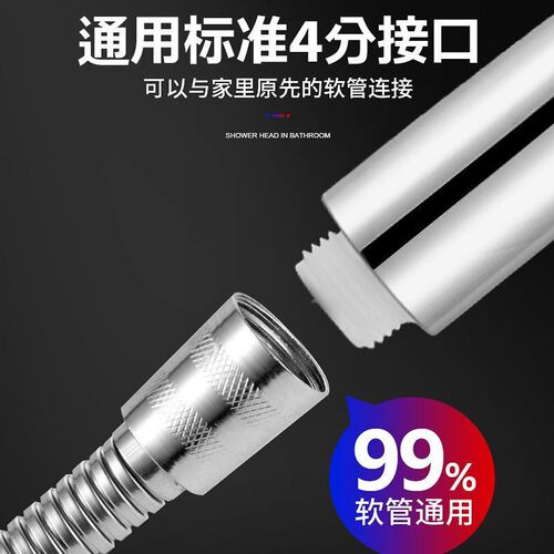 Handheld shower head pressurized shower home rain shower head set bath lotus shower head spray pressurized portable removable