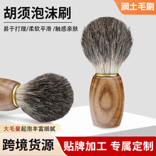���ˢ�羳����ˢ����ɫˮ����ľ�����ˢ����������ʿ�քӺ��ˢ