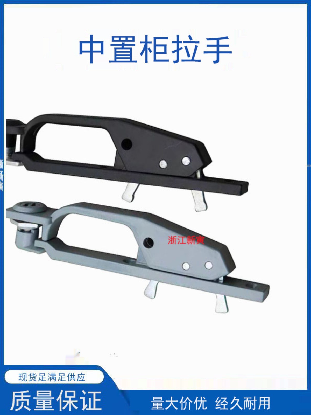 高压柜门锁中置柜配件拉手锁KYN28A配电柜门锁快提拉锁