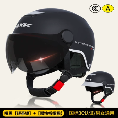 Motosiklet kaskı (dəbilqə), GB 3C certification electric motorcycle - obsidian-black-short-tea-mirror-hat-brim-new-national-standard-3c
