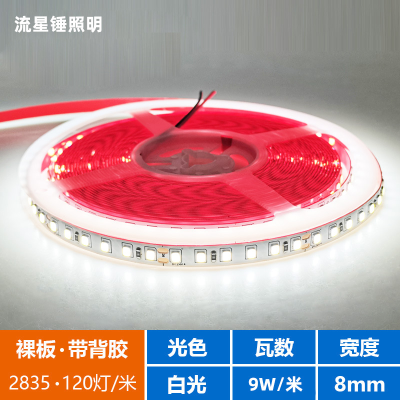 Lámpara led con tablero desnudo autoadhesivo de 24v, luz lineal de tira de bajo voltaje, ranura de aluminio, gabinete de techo de sala de estar, luz lineal