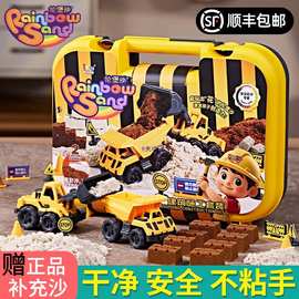 儿童太空沙玩具男孩不粘手食品级幼儿园彩泥