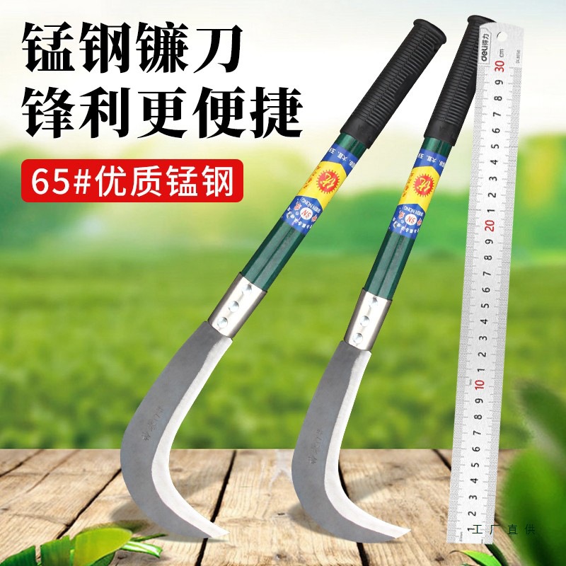 农用园林户外锰钢除草镰长柄工锻打砍树砍柴弯刀不锈钢老式割草刀