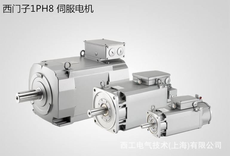 1FK7063-5AF71-1EH0伺服电机全新原装现货需要询价