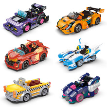 星堡正版授权跑跑卡丁车小车型AB版12款儿童拼接大小颗粒积木玩具