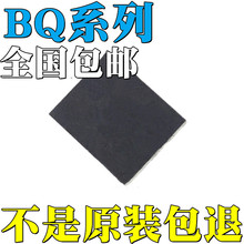BQ24311DSGRȫ��ԭװBQ24314CDSGR BQ24314DSGR BQ24315DSGR оƬ