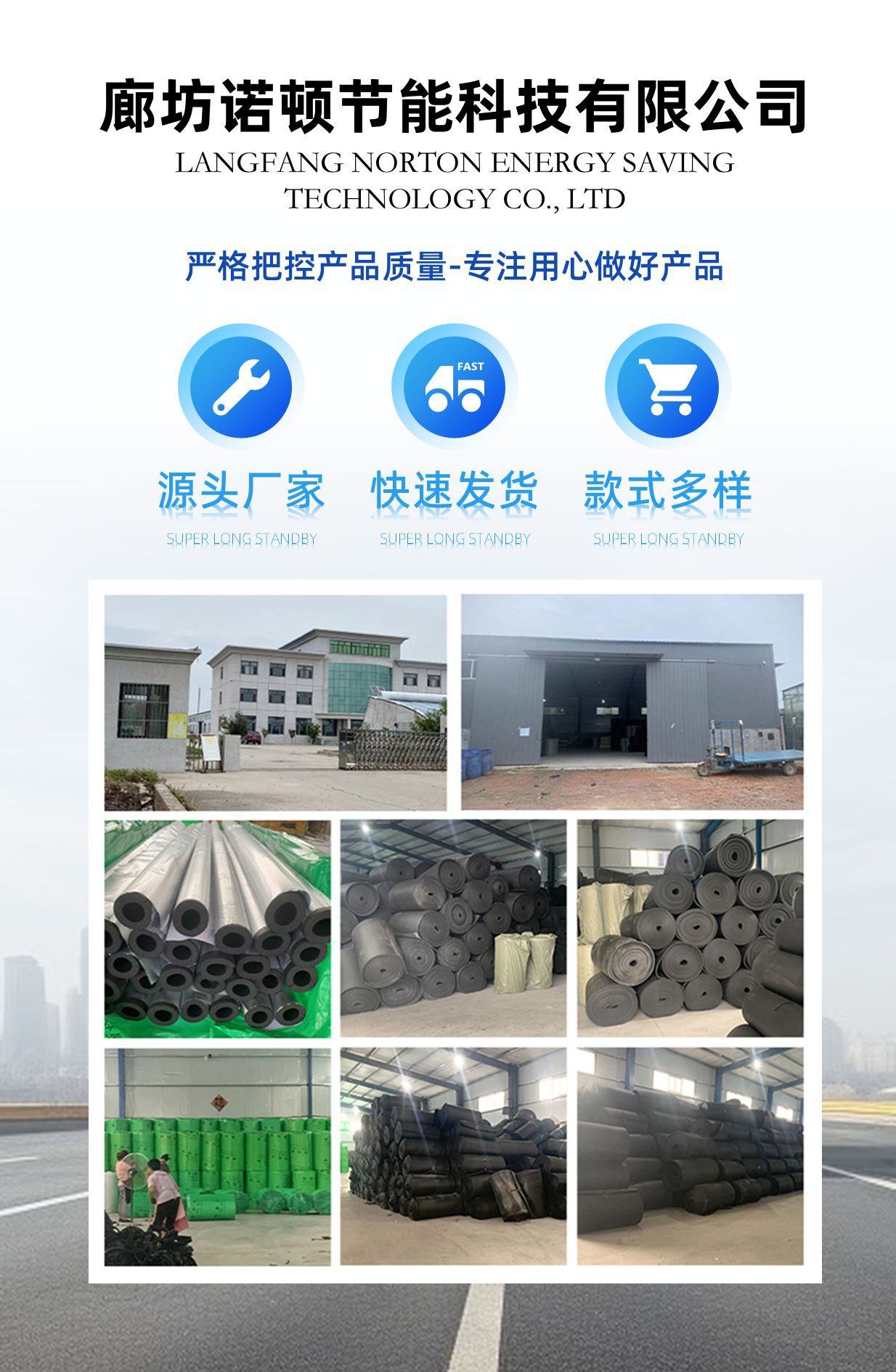 微信图片_20250930130639