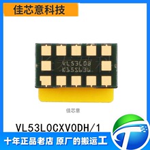 ԭ�b��Ʒ VL53L0CXV0DH/1 LGA12 �w�Еr�g�y����ˑB�z�y������IC