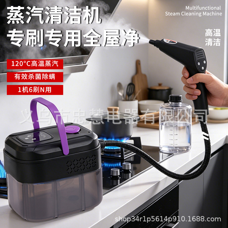 Cross-Border 1700ml Handle-Controlled Steam Cleaner High-Temperature High-Pressure Multi-Functional Cleaning Machine European and American Standards Cross-Border 1700ml Handle-Controlled Steam Cleaner High-Temperature High-Pressure Multi-Functional Cleaning Machine European and American Standards