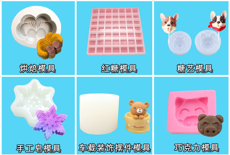 食品级半透明色详情10度_11