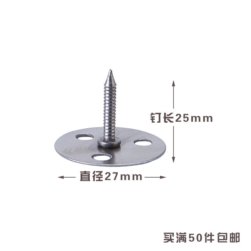 靴修理用の「三角釘」、靴修理用の「ハイヒール」、住宅装飾用の「大頭釘」、建材、ドア・窓金物、鉄釘、丸釘|undefined