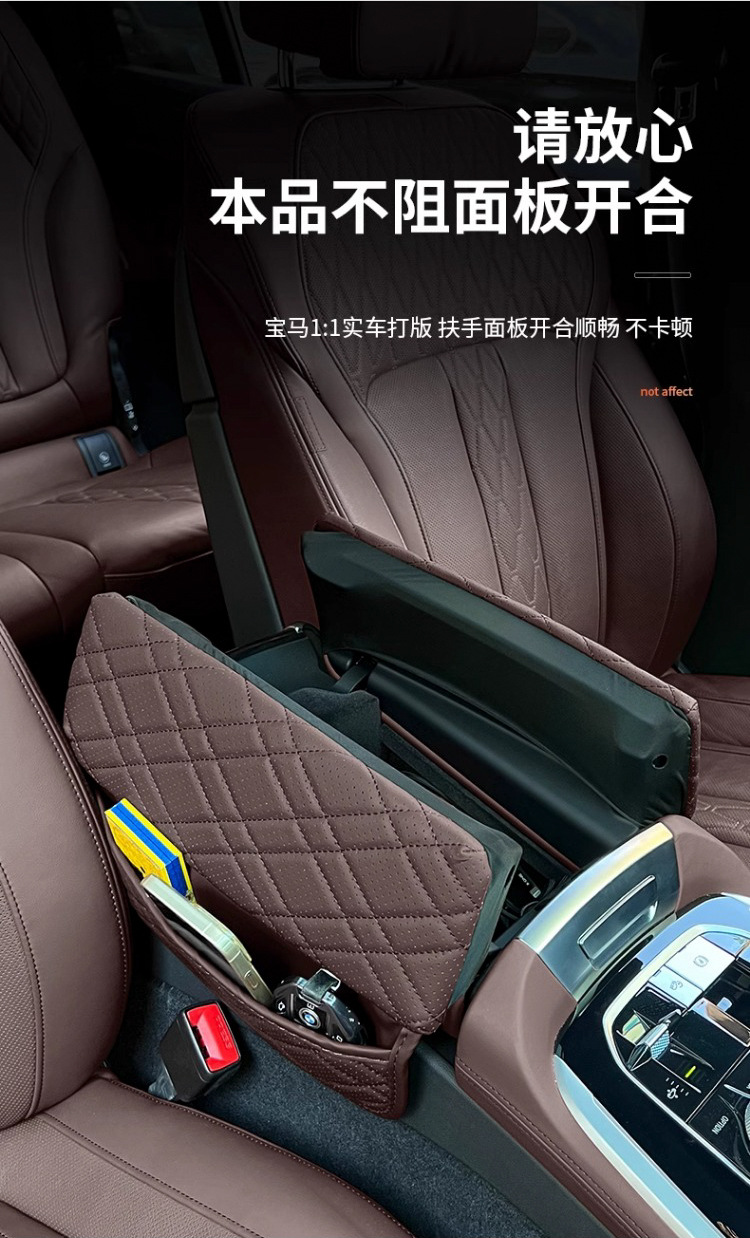 Suitable for BMW 3 Series 4 series X3X4GT double Open height increasing car armrest box pad central protective cover car elbow support pad