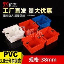 PVC86��3.8����ƴ�b����ͨ�ð��е׺�38mm�_�P���������B�w�\����