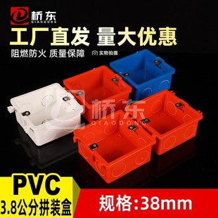 PVC86��3.8����ƴ�b����ͨ�ð��е׺�38mm�_�P���������B�w�\����