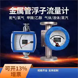 流量计;压力表;液位仪表