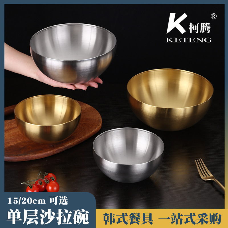 Stainless Steel Korean-style Salad Bowl Single-layer Cold Noodle Cooking Bowl Golden Bibimbimbap Noodle Large Soup Bowl Home BBQ Shop