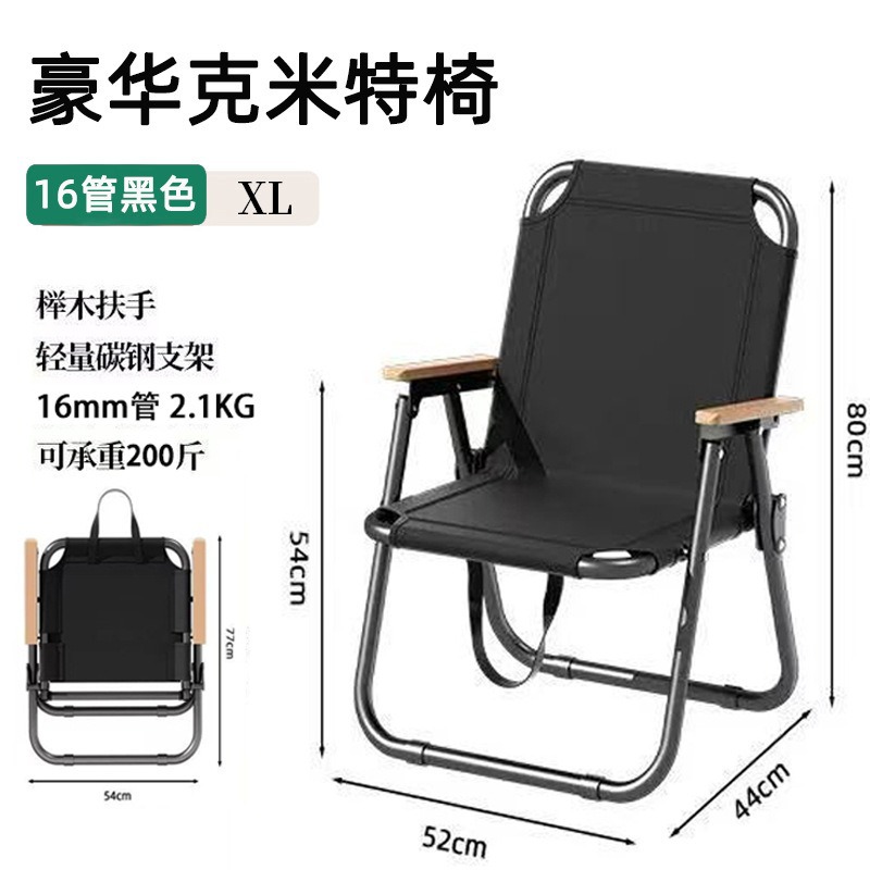 silla de tubo redondo de alta gama silla plegable al aire libre acampamiento acero al carbono silla de pesca de playa portátil impresión logo