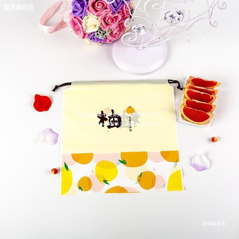 柚子包装袋子保鲜专用袋包装袋网红柚袋水果袋子保鲜袋礼品袋水果