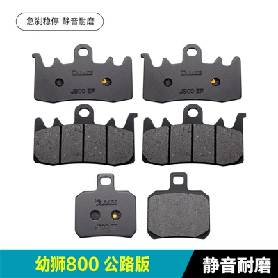 Tormoz supportları Rear Brake Pads, Disc Brake - no-specifications-young-lion-800-road-version-2-pairs-in-front-1-pair-in-rear-silent-and-wear-resistant