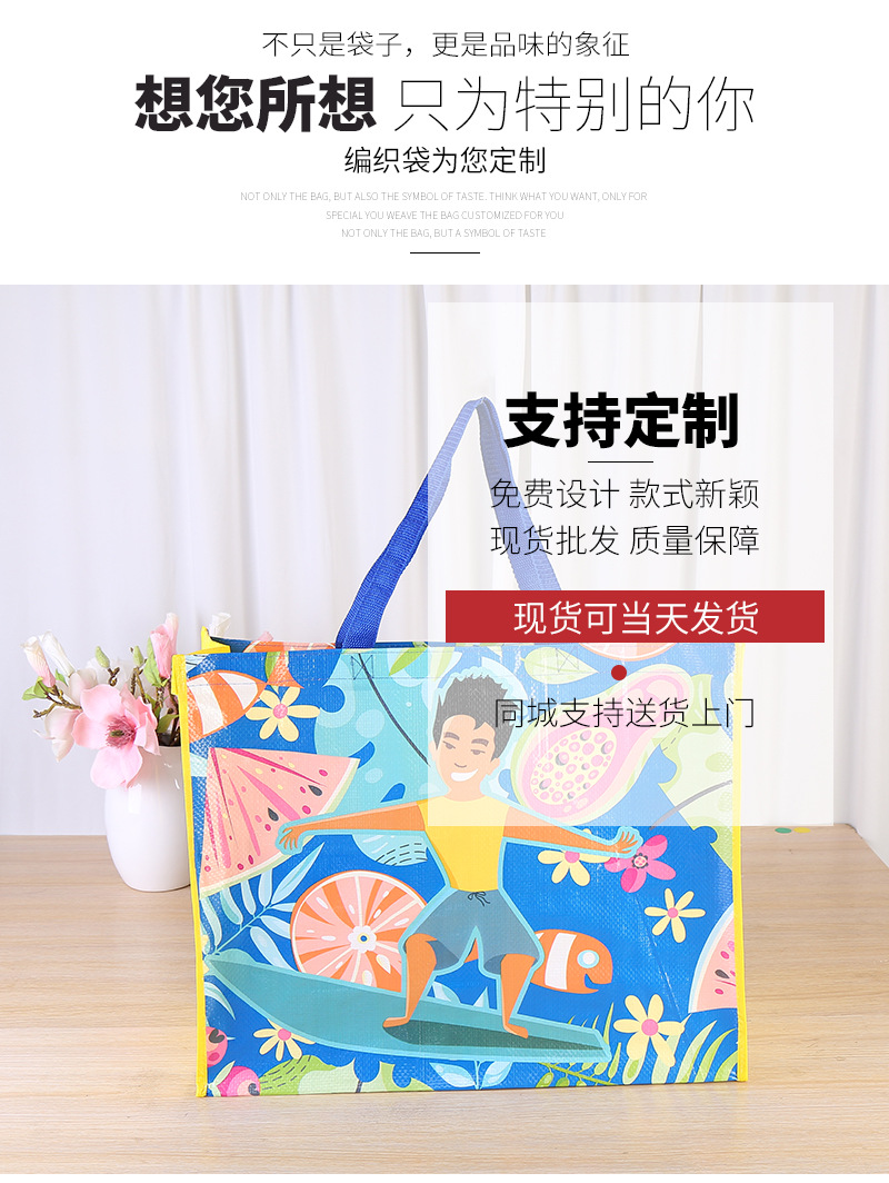 编织袋详情页5_02