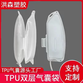 其他橡胶气囊;绒布袋