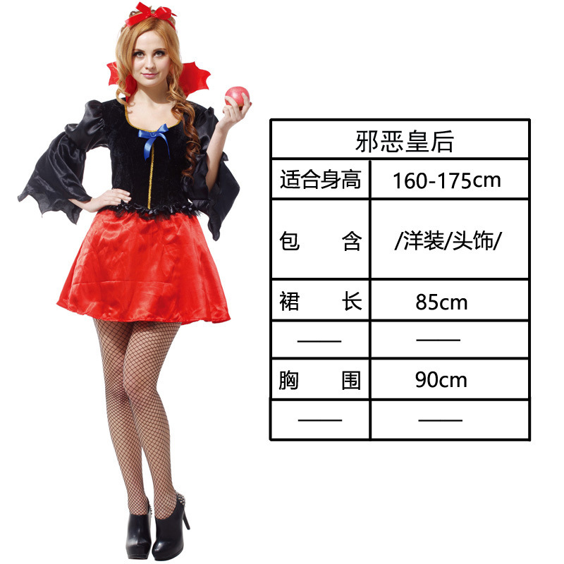 Злая снежная королева