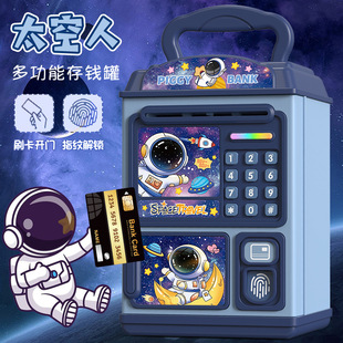 Astronaut Piggy Bank for Boys, Trendy and Stylish Ins Piggy Bank, Children's Boy Savings Bank, Birthday Gift