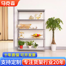 内置葫芦孔货架多功能可调节自由仓储仓库置物架家用收纳架定制