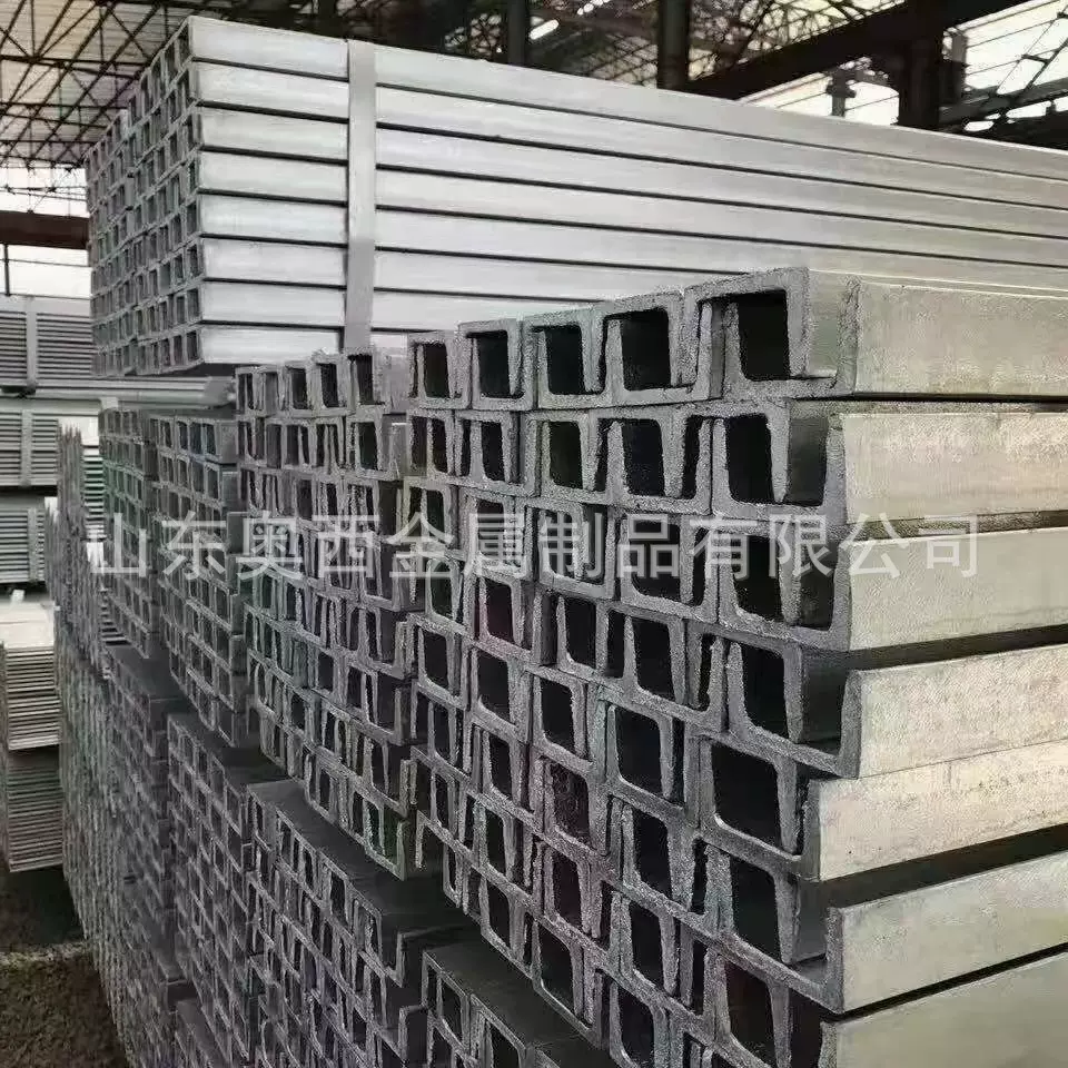 厂家现货槽钢 镀锌槽钢 角钢 工字钢 H型钢 扁钢型材批发