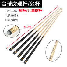 ʽڰӢʽСͷ̨˺ӳ ͨ˹ŵ ̨cue