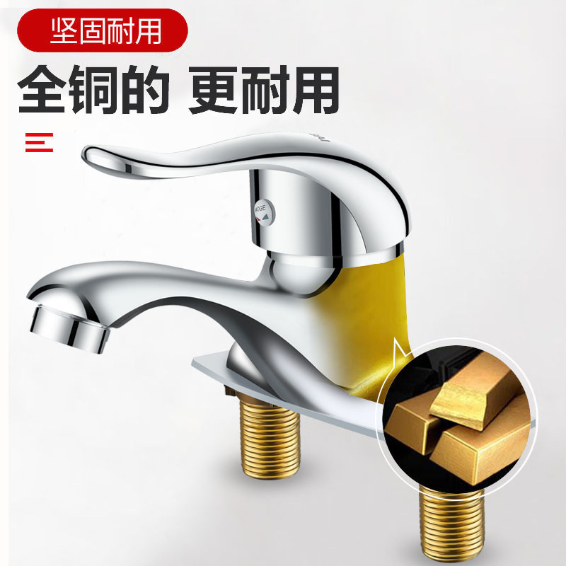全銅の厚い2つの穴の洗面器の蛇口の冷水のトイレの2連の洗面器の2つの蛇口|undefined