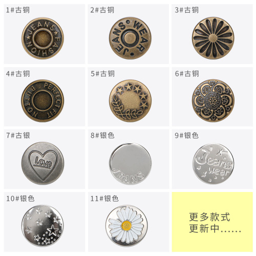 New screw detachable I-shaped buckle, nail-free button, waist size adjustment button, jeans waist button