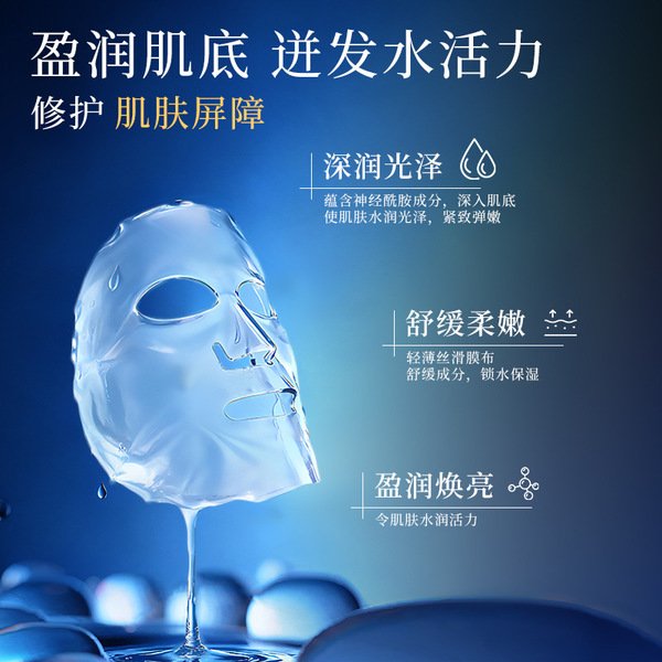 moisturizing monolithic medical cosmetic face mask with hyaluronic…