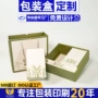 折叠定制定做抽屉盒包装盒