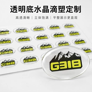 透明底水晶滴塑不干胶订制商标logo标签贴订做滴胶印刷