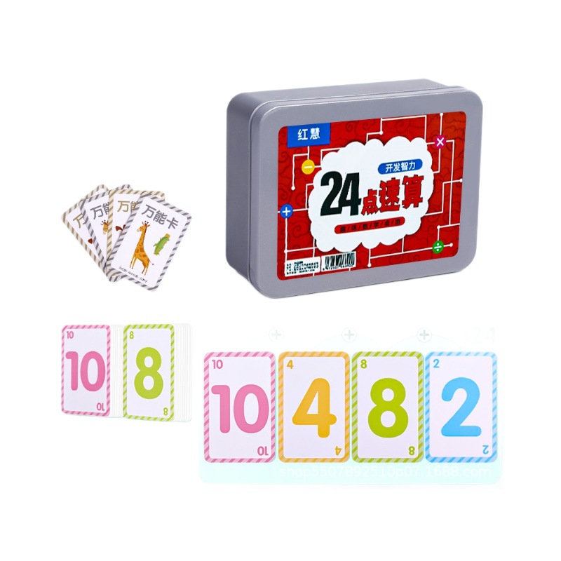 Calculación rápida de 24 puntos de cartas matemáticas de la escuela primaria Shiba le dará 24 juegos de cartas matemáticas inteligentes ayuda de entrenamiento de pensamiento