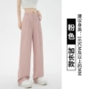 Fuchsia, long