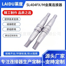 �����~���ž������B����SL404FX/M�A�ν��ٺ����B���������R��