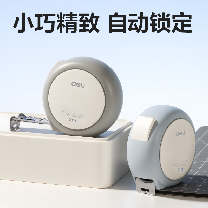 Deli Tt301 Steel Tape Measure for Home Use, 3.5m Meters, Automatic, Wear-Resistant, Lockable, Anti-Drop, Thickened Tape Measure