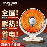 Yangzi маленький солнечный обогреватель домашнего использования энергосберегающий электрический стиль пекарь электрический нагреватель вентилятор электрический нагрев скорость горячий выпечка