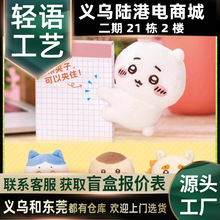 ���漪�����ۊA�����ë�qä�Џ��������k�ɐ۹��Д[�����l�Y