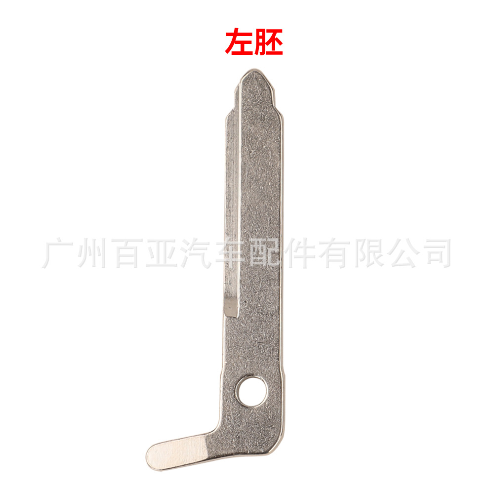 For Mazda New Smart Card Car Small Key Mechanical Key Embryo