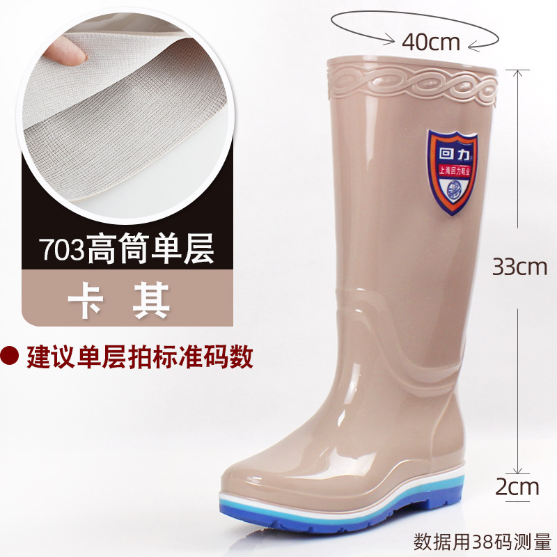 Pull-Back Rain Boots for Women, Medium-High Non-Slip Water Shoes, Fashionable Thickeneded Wear-Resistant Water Boots, Waterproof Rain Boots, Labor Protection Shoes, Rubber Shoes 70 Pull-Back Rain Boots for Women, Medium-High Non-Slip Water Shoes, Fashionable Thickeneded Wear-Resistant Water Boots, Waterproof Rain Boots, Labor Protection Shoes, Rubber Shoes 70